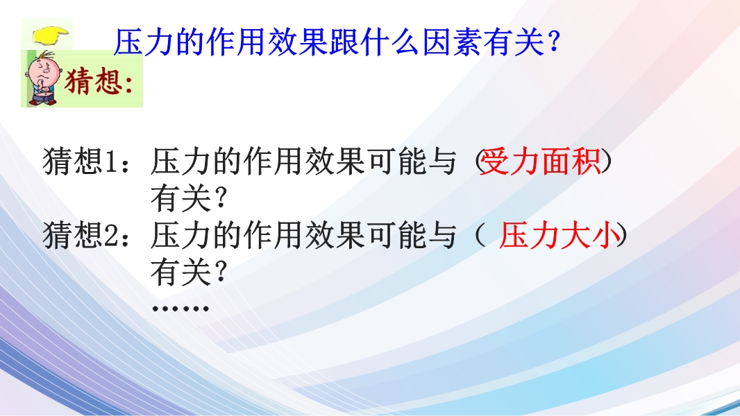 重要压力和支撑在哪里-今天可以进吗-后市如何-康美药业-600518 (重要压力和支撑的区别)