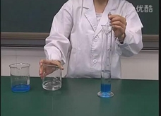 九年级物理：液体的扩散 实验演示视频