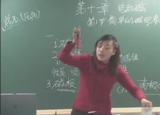 北师大版九年级物理《14.1简单的磁现象》课堂实录视频