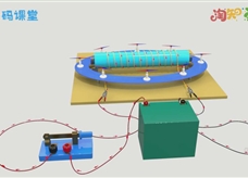【淘知学堂】人教版九年级物理全册《20.2 电生磁》同步课3D教学视频
