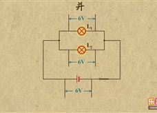 “乐乐课堂”初中物理教学视频素材：《电压和电阻》05探究串并联电路的电压的特点