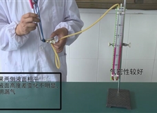 【淘知学堂】人教版八年级物理下册《9.2 研究液体内部的压强规律》课程同步实验演示视频