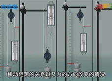 【淘知学堂】人教版八年级物理下册《12.2 滑轮》同步课3D教学视频