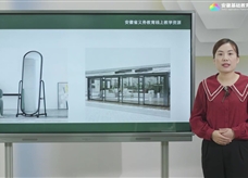 安徽省线上教育资源：初中物理人教版八年级《5.1透镜》示范课视频（王东芳）