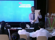 第十三届全国中学物理青年教师大赛初中组一等奖课例4：4.2《光的反射》（北京 蒋炜波）